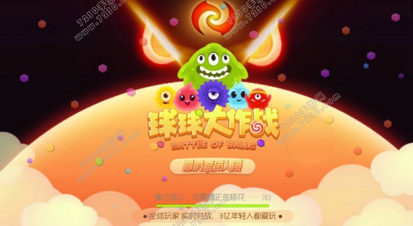 球球大作战中级钛金板怎么获得 球球大作战中级钛金板获得攻略
