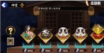 阴阳师金御札什么时候出 阴阳师金御札上线时间介绍