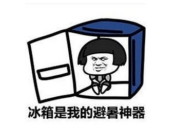 热的字都出汗了怎么制作 热的字都出汗了怎么打出来的