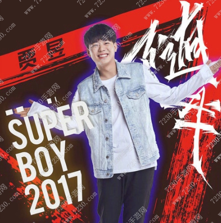 2017快乐男声第六期贾昱被淘汰的原因 快乐男声贾昱为什么被淘汰