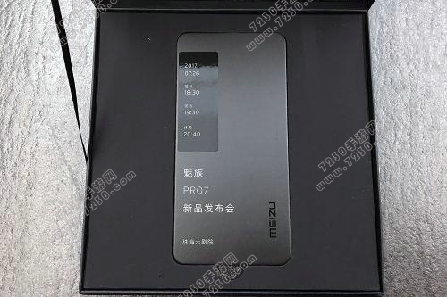 魅族pro7什么时候上市 魅族pro7多少钱