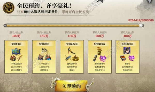 乱世王者好玩吗 乱世王者怎么样