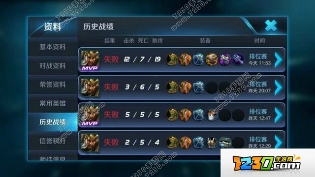 王者荣耀怎么克制露娜 王者荣耀什么英雄克制露娜