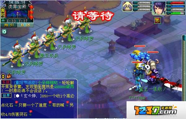 梦幻西游55心魔剧情介绍 梦幻西游大战心魔剧情攻略