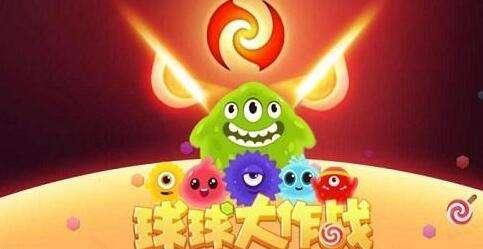 球球大作战刷棒棒糖辅助工具链接 球球大作战刷棒棒糖辅助工具下载