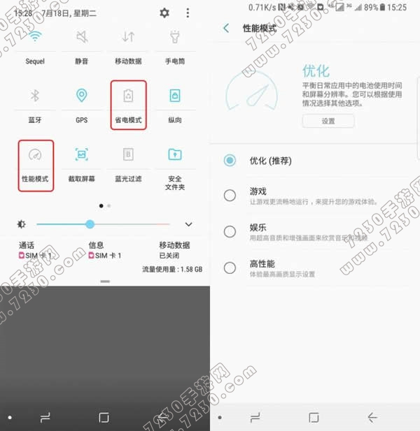 手机玩王者荣耀发热怎么办 王者荣耀发热卡顿掉帧解决方法
