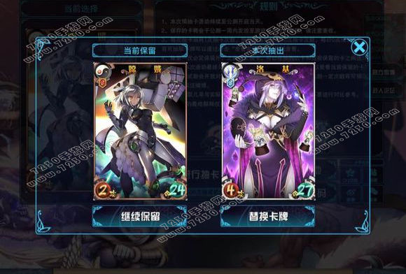 神代梦华谭嫦娥和洛基