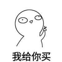 男友力max表情包 男友力max图片卡通