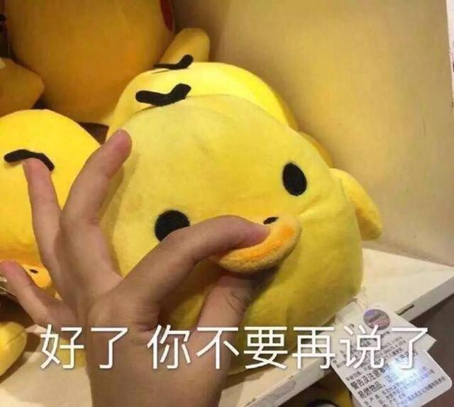 52422696什么意思 52422696啥意思 52422696什么梗