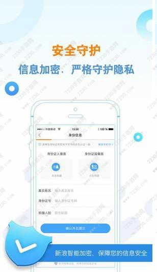 新浪有还是真的吗 新浪有还安全吗