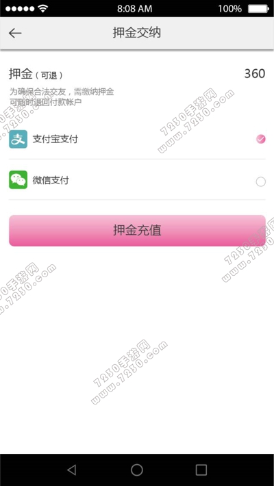 gof共享女友怎么用 gof共享女友使用教程