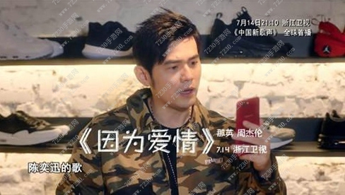 中国新歌声第二季导师开场曲是什么 中国新歌声2第一期全部歌曲