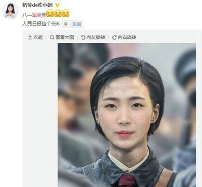 朋友圈军装照片怎么弄的 朋友圈军装照软件详解