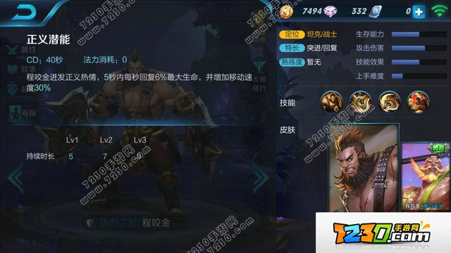 王者荣耀怎么克制露娜 王者荣耀什么英雄克制露娜