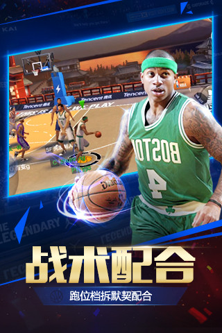 最强NBA手游什么时候公测 最强NBA公测时间介绍