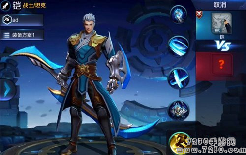 王者荣耀铠印记怎么获得 王者荣耀铠印记每天能收集几个
