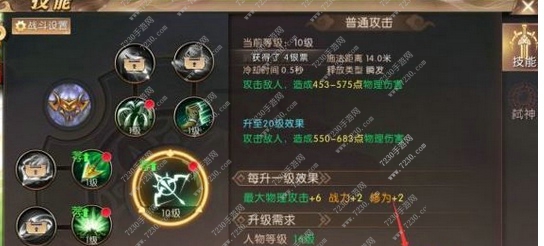 轩辕传奇手游灵元什么作用 轩辕传奇手游灵元怎么得