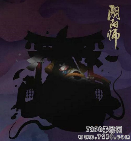 阴阳师新boss副本有哪些 阴阳师有哪些新boss上线