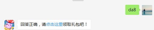 积分月赛中打开宝箱最少需要多少颗星？（可去攻略站中查找答案）出题人：SLX【答题格式为da+答案，如“da爱消除”】