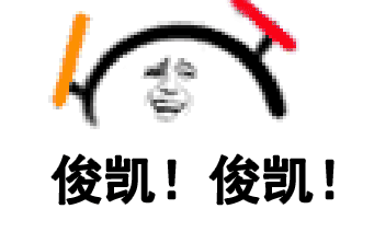 疯狂打Call是什么意思 疯狂打Call表情包大全