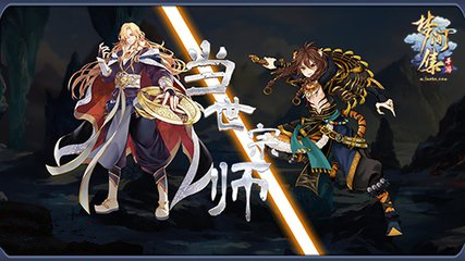 梦间集手游齐眉棍怎么获得 梦间集齐眉棍获取方法介绍