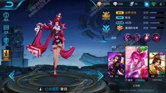 王者荣耀新版芈月怎么玩 王者荣耀新版芈月教学攻略