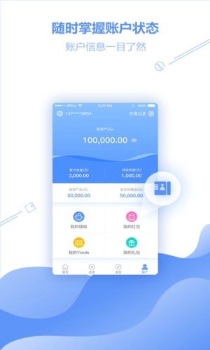 友金所怎么样靠谱吗 友金所怎么样有风险吗