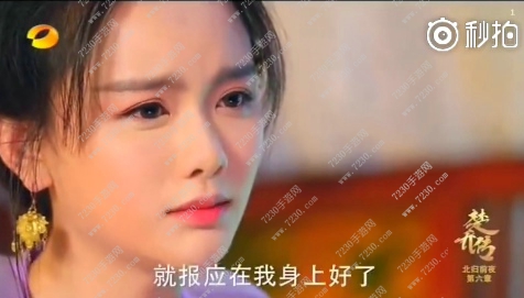 楚乔传兰儿儿子死了为什么楚乔背锅 楚乔传兰儿结局介绍