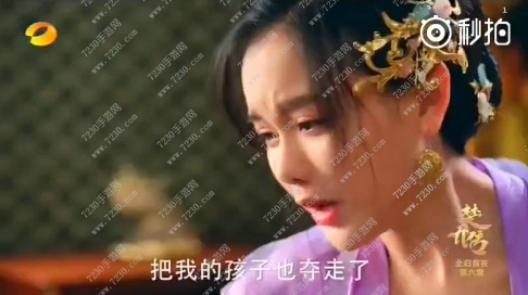 楚乔传兰儿儿子死了为什么楚乔背锅 楚乔传兰儿结局介绍