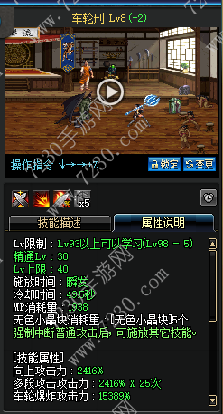 DNF异端审判者二觉技能怎么样 DNF异端审判者二觉技能属性详解