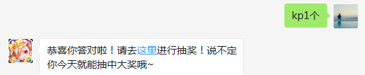 【作者：呒°】每日任务活跃点数宝箱中的万能碎片奖励有几个？（答题小秘诀:点击下方菜单栏中的【天天酷报】，选择【攻略站】可以找到每日一题的答案哦~）
