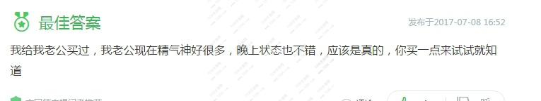 小马哥卖的东革a阿里是真的吗 小马哥野生东革阿里介绍
