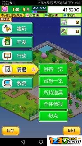 开罗发现动物公园布局 发现动物公园布局攻略
