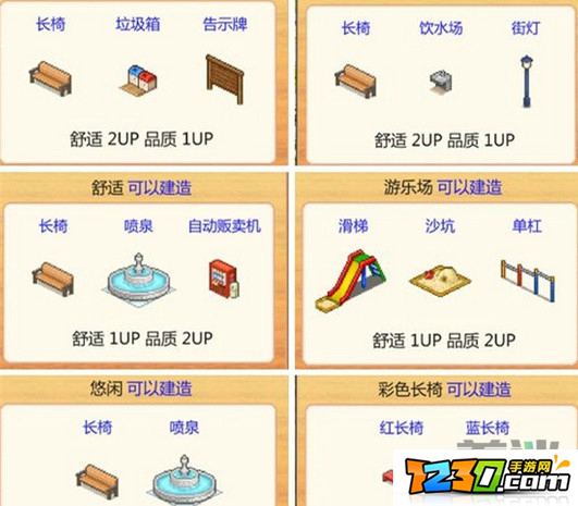 开罗发现动物公园热点图鉴资源 热点图鉴全部相性表分享