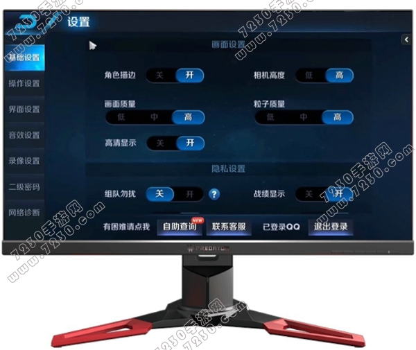 王者荣耀电脑版怎么用鼠标移动 王者荣耀鼠标控制移动方法