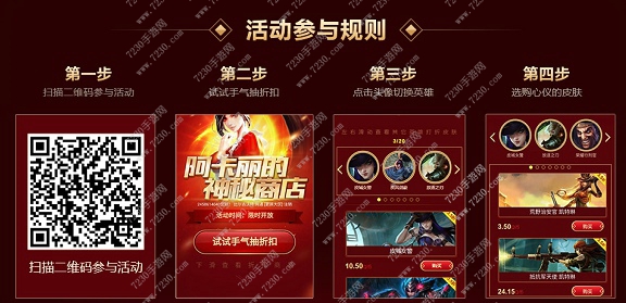 LOL阿卡丽神秘商店神秘惊喜可以换吗 阿卡丽神秘惊喜可以自己选吗