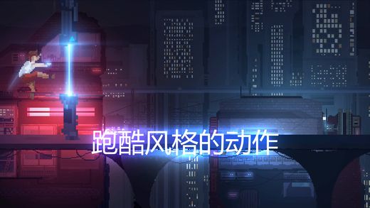 Retroshifter攻略 Retroshifter全关卡通关攻略