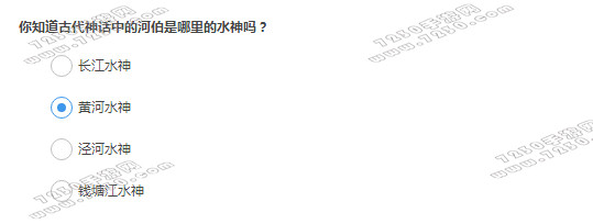 你知道古代神话中的河伯是哪里的水神吗?
