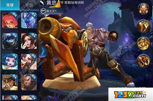 王者荣耀谁克制黄忠 王者荣耀怎么克制黄忠