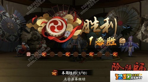 阴阳师百鬼弈阵容怎么搭配 阴阳师百鬼弈阵容御魂搭配攻略