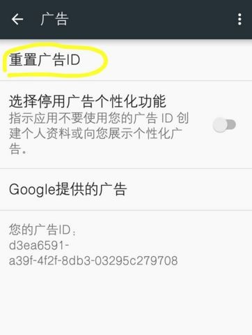 地上终末之日生存怎么刷体力 看广告刷体力教程