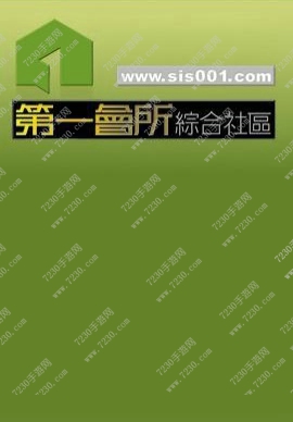 第一会所邀请码生成器下载 第一会所邀请码免费分享