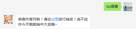 【作者:豆豆】最新的相册功能中上传的照片需要通过审核吗?(答题小秘诀:点击下方菜单栏中的【天天酷报】,选择【攻略站】可以找到每日一题的答案哦~)
