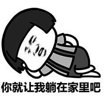 我的命是这冰块给的是什么梗 我的命是这冰块给的表情包