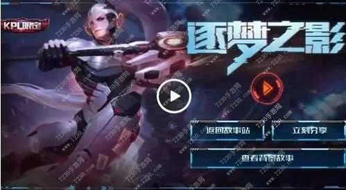 王者荣耀2017下半年新皮肤大全 王者荣耀新皮肤时间表2017