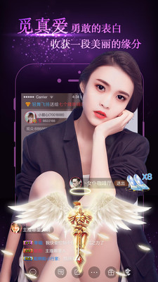 人气直播app邀请码分享 人气直播vip账号分享​