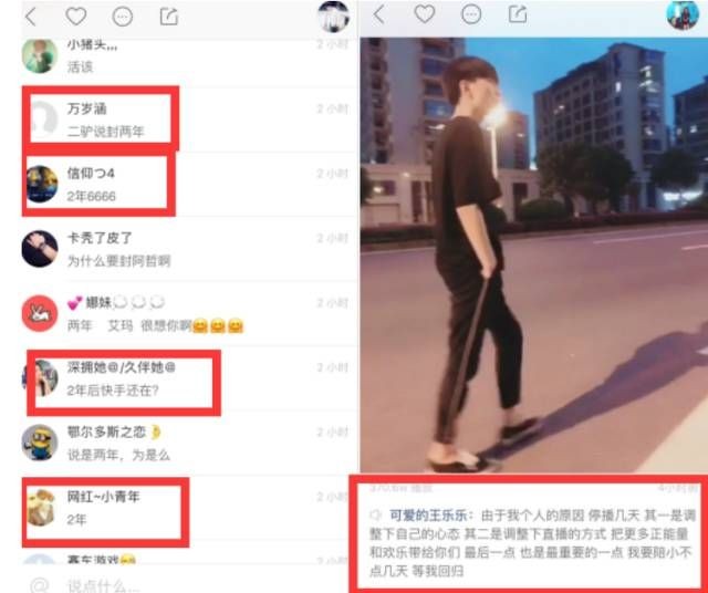快手仙洋为什么封号 快手仙洋封号事件原因介绍