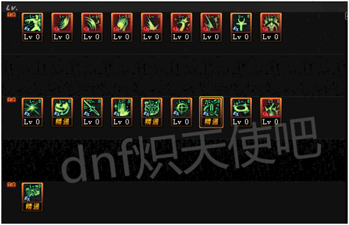 DNF女圣骑士二觉加点_dnf炽天使二觉加点模板