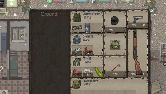 迷你dayz胶带有什么用 迷你dayz胶带怎么用