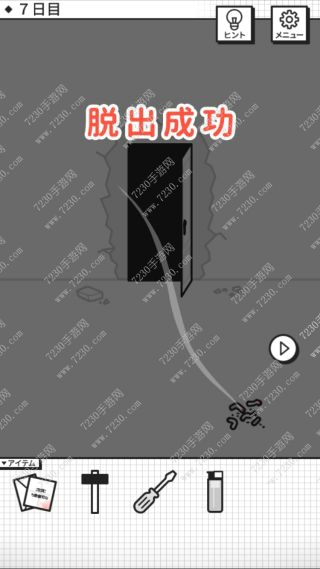 世界奇妙的脱出之旅第七关怎么过 世界奇妙的脱出之旅第7关攻略